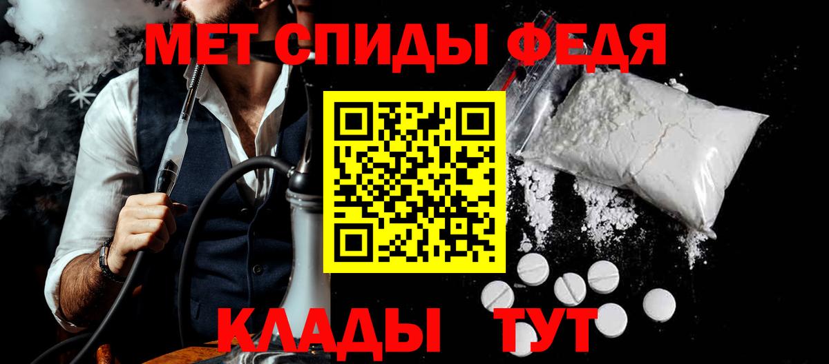 АМФЕТАМИН Розовый Углич