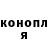Canna-Cookies конопля Merab Mamulashvili