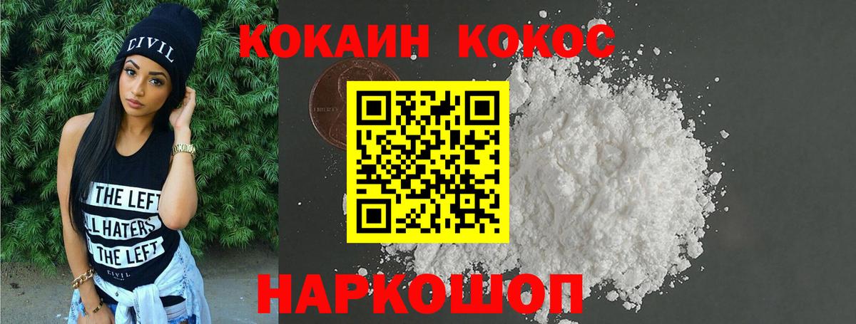 Cocaine Эквадор Углич