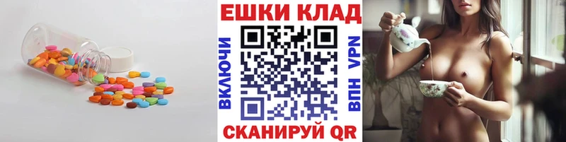 shop наркотические препараты  Углич  Экстази Cube 