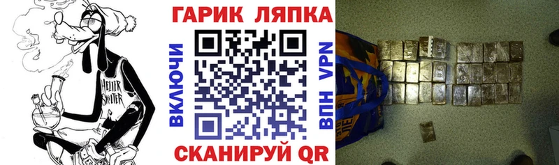 сколько стоит Углич ГАШИШ индика сатива