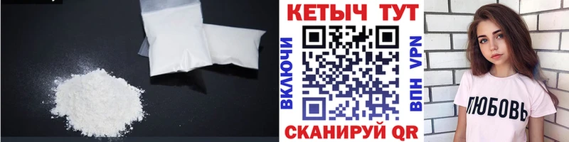 Кетамин ketamine  где купить   Углич 