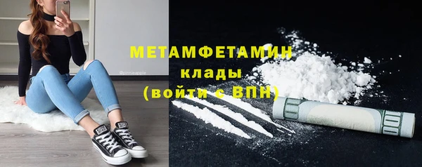 экстази Туринск