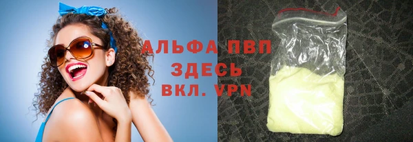 экстази Туринск