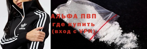 каннабис Куйбышев