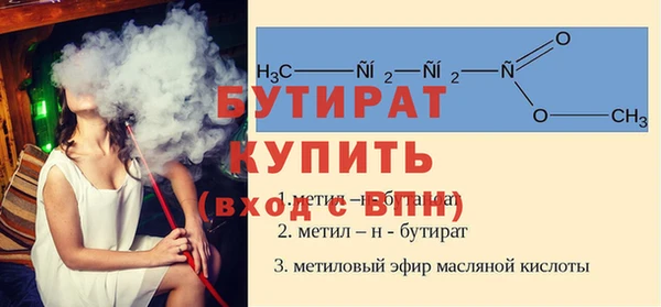 тгк Тутаев