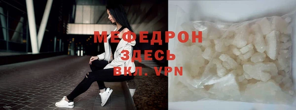 экстази Туринск