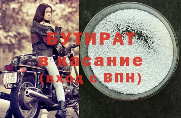 тгк Тутаев