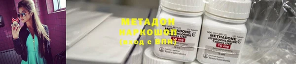 тгк Тутаев