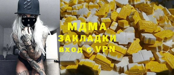 тгк Тутаев