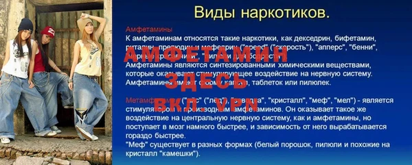 экстази Туринск