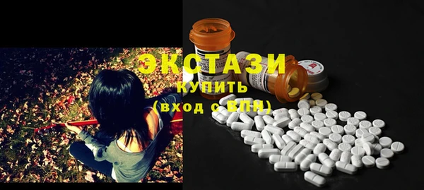 мет Пыталово