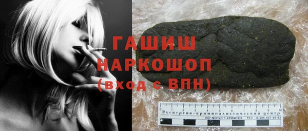 экстази Туринск
