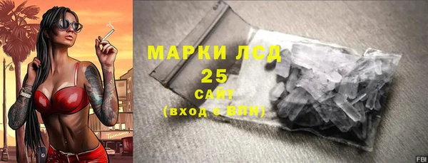экстази Туринск
