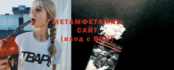тгк Тутаев