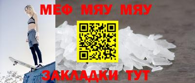 прущая мука Кингисепп