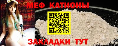 прущая мука Кингисепп