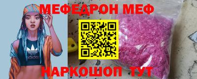 прущая мука Кингисепп