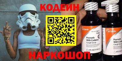 меф Кимры