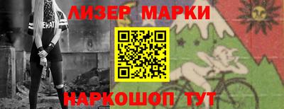 соль курить ск Краснокаменск