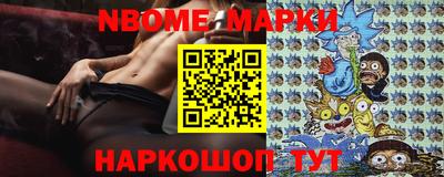 прущая мука Кингисепп