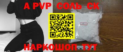 прущая мука Кингисепп