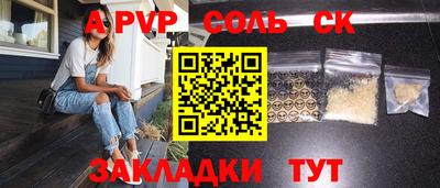 меф Кимры