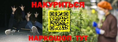прущая мука Кингисепп