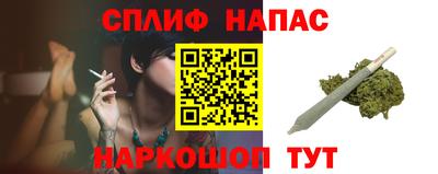 меф Кимры