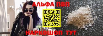 прущая мука Кингисепп