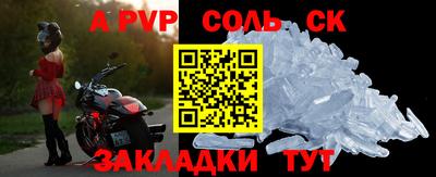 прущая мука Кингисепп