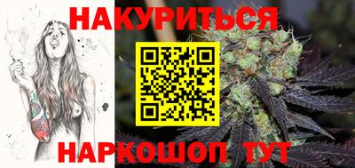 гашиш Кинель