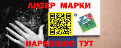 прущая мука Кингисепп