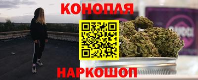 гашиш Кинель