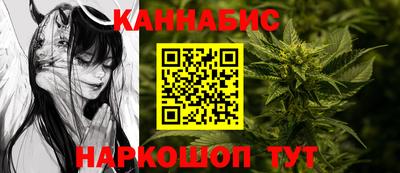 гашиш Кинель
