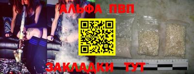 прущая мука Кингисепп
