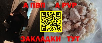 меф Кимры