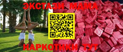 меф Кимры