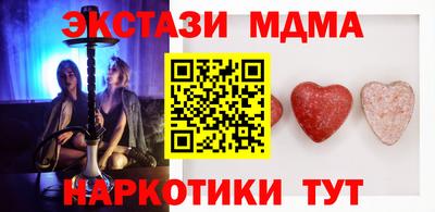 гашиш Кинель