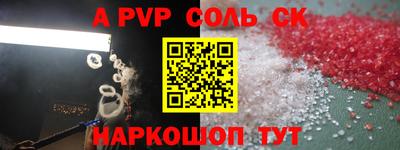 гашиш Кинель