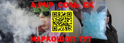 прущая мука Кингисепп