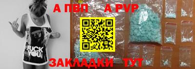 гашиш Кинель