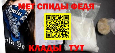 меф Кимры