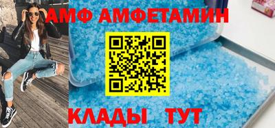 меф Кимры