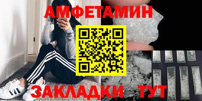 меф Кимры