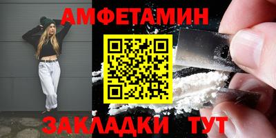 прущая мука Кингисепп