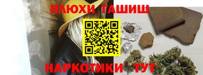 гашиш Кинель