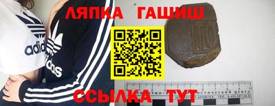 гашиш Кинель