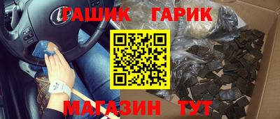 гашиш Кинель