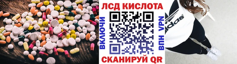 Лсд 25 экстази кислота  Углич 